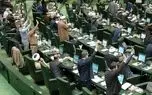 نیکزاد و حاجی‌ بابایی نواب رئیس مجلس شدند