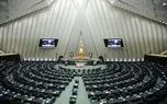 نمایندگانی که در انتخابات هیات رئیسه مجلس شرکت نکردند