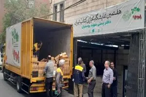 روز پایانی هفتمین نمایشگاه مجازی کتاب تهران چگونه گذشت؟