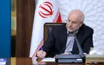 پیام قالیباف به رؤسای مجالس کشورهای اسلامی