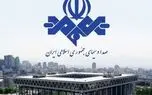 پیشنهاد جنگ میکروبی به جای بمب اتم در صداوسیما!
