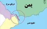 حسین شریعتمداری: ایران باید از طریق یمن تنگه باب‌المندب را ببندد