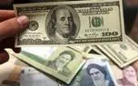 قیمت دلار امروز یکشنبه 10 خرداد 1405