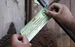 پلیس: کافه‌ٔ مروج شیطان‌پرستی در تهران پلمب شد
