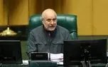 قالیباف: چک سفید امضا به کسی نمی‌دهیم