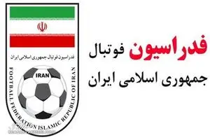 پایان لیگ برتر بدون قهرمان؛ سهمیه آسیایی به سه تیم بالای جدول رسید