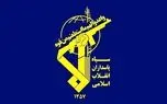 جزئیات حمله ارتش آمریکا به جزیره سیریک هرمزگان