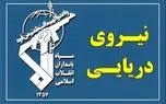نیروی دریایی سپاه یک کشتی آمریکایی را هدف قرار داد