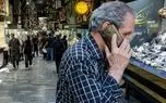 قیمت طلا، سکه و دلار امروز سه‌شنبه 12 خرداد 1405