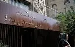 سه برابر شدن یارانه این افراد‌