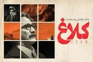 هادی حجازی فر به نیک آفرین سماواتی: تو چه قدر خوشگلی/ ویدئو