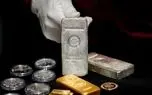 نقره از قله تاریخی عقب کشید