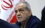 پزشکیان: ترازوی سنجش، مصلحت عامه است