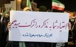 اورانیوم ۶۰ درصد؛ «سپر بازدارندگی» در برابر آمریکا یا «برگ برنده» روی میز مذاکره