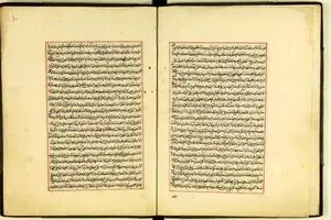 ۱۷ نسخه خطی مرتبط با غدیر در کتابخانه حرم رضوی موجود است