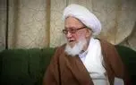 آیت‌الله فیاض درگذشت