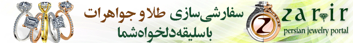 طلا