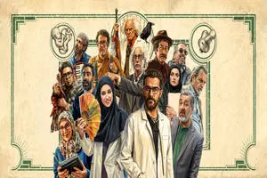 حاشیه هایی از اکران «کلینیک رویا» در ایوان شمس/ ویدئو