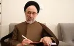 تسلیت سید محمد خاتمی در پی درگذشت آیت‌الله فیاض
