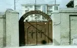 توقف عملیات تخریب کلیسای انجیلی مشهد به دستور یک مقام قضایی