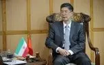 سفیر چین در تهران: جنگ علیه ایران را غیر ضروری می‌دانیم