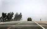 هشدار نارنجی هواشناسی/ طوفان و گردوخاک در این استان‌ها