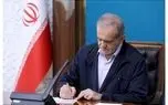 پزشکیان: برابر هیچ تهدیدی عقب‌نشینی نمی‌کنیم