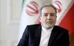 پیام ارمنی عراقچی به پاشینیان