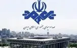 صدا و سیما و روایت از نیمه خالی لیوان/ چرا پزشکیان اعتراض می‌کند؟