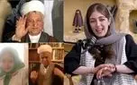 اولین تجربه بازیگری الیکا ناصری با آیت‌الله هاشمی رفسنجانی!