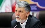 واکنش وزیر فرهنگ به تهدیدات ترامپ علیه زیرساخت‌های ایران