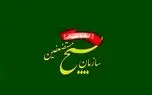 بسیج: نیروهای مسلح نقض آتش‌بس را بی‌پاسخ نخواهد گذاشت