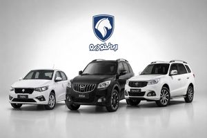 به روز ترین قیمت محصولات ایران‌خودرو و سایپا