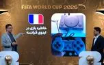 آخرین فرصت تلویزیون!