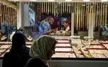 قیمت طلا امروز شنبه 23 خرداد 1405