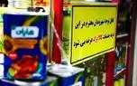 چرا مبلغ کالابرگ افزایش پیدا نکرد؟