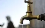 آب این استان سه‌شنبه قطع می‌شود