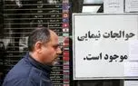 قیمت دلار، طلا و سکه امروز یکشنبه 24 خرداد 1405