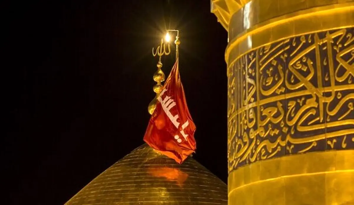 اعلام زمان تعویض پرچم امام حسین (ع)