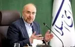 قالیباف: ما باید سنگر را از بچه‌های لانچر تحویل بگیریم و مردم را از زیر فشار اقتصادی دربیاوریم