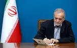 پیام تبریک رئیس‌جمهور پزشکیان به مناسبت نایب قهرمانی تیم دانشجویی ایران در جهان