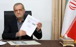 جزئیات توافق ایران و آمریکا؛ امضای تفاهم‌نامه توسط روسای جمهور دو کشور