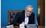 واکنش پزشکیان به پیام رهبر انقلاب درباره توافق
