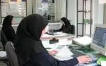 فعالیت ادارات البرز به روال عادی بازگشت