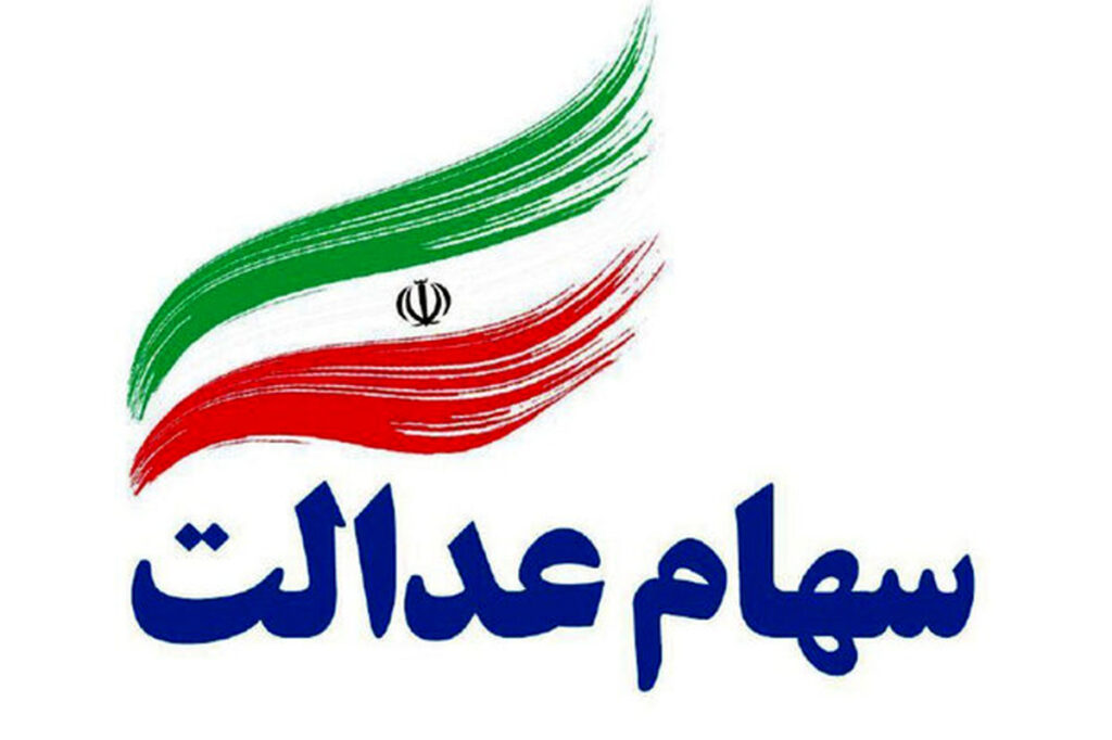 قیمت سهام به 12000000 رسید ارزش سهام امروز