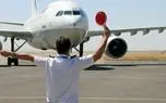 زمان از سرگیری پروازهای فرودگاه قشم