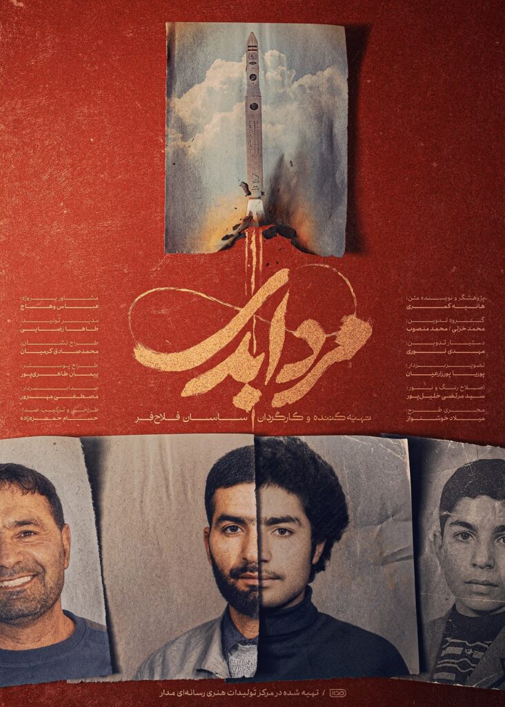 پخش مستند