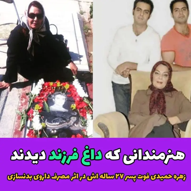 هنرمندان صاحب فرزند (6)