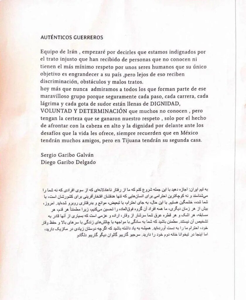 جام جهانی 2026