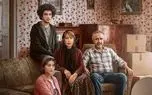نقد سریال «گل سنگ»؛ معمایی که به سرانجام نرسید